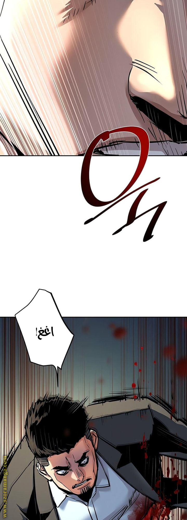 Read Mercenary Enrollment AR Manga Online