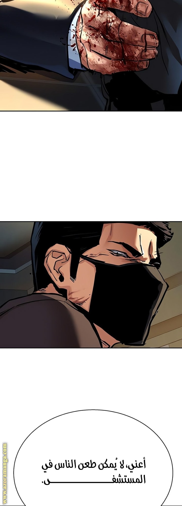 Read Mercenary Enrollment AR Manga Online