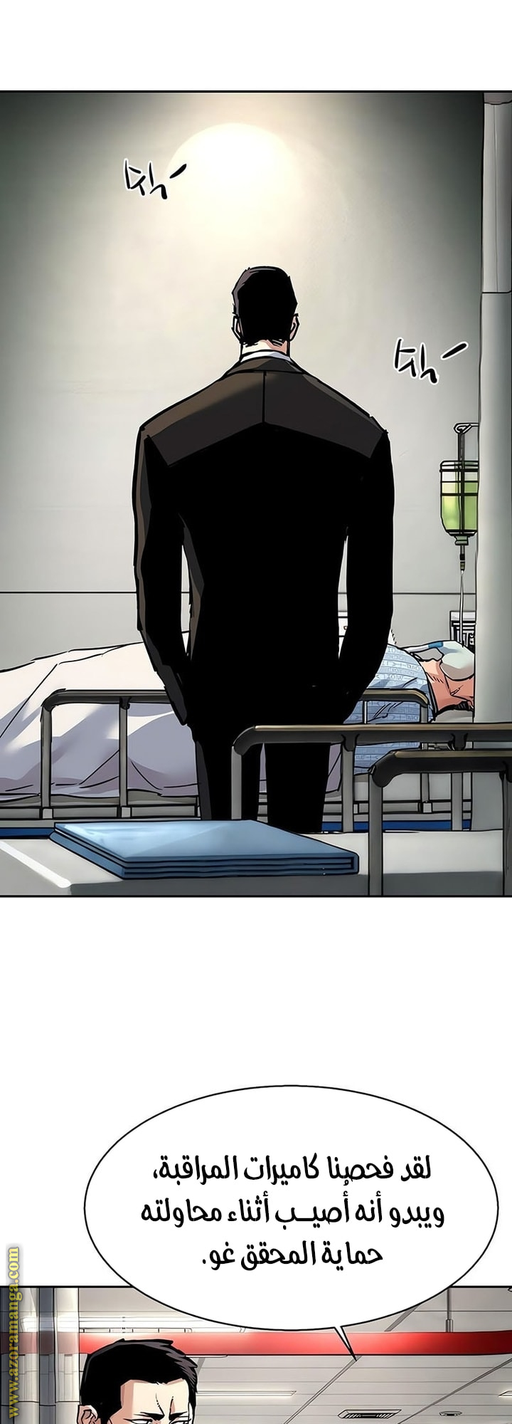 Read Mercenary Enrollment AR Manga Online