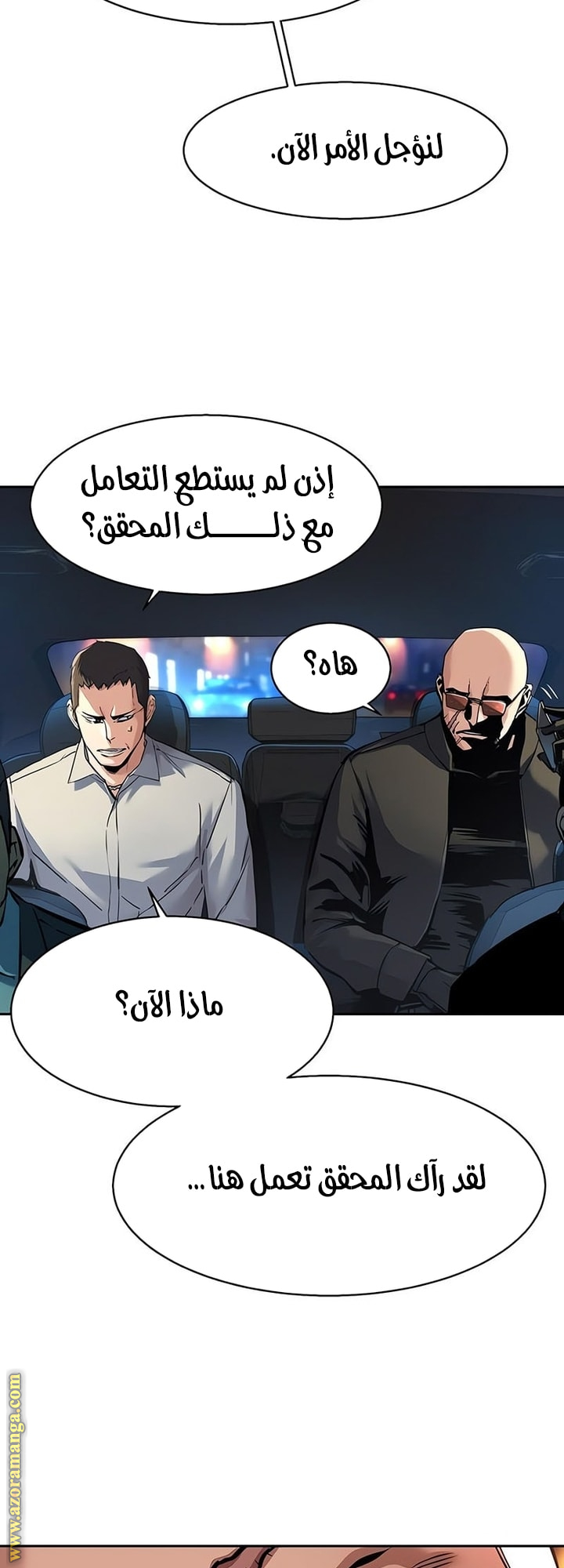 Read Mercenary Enrollment AR Manga Online