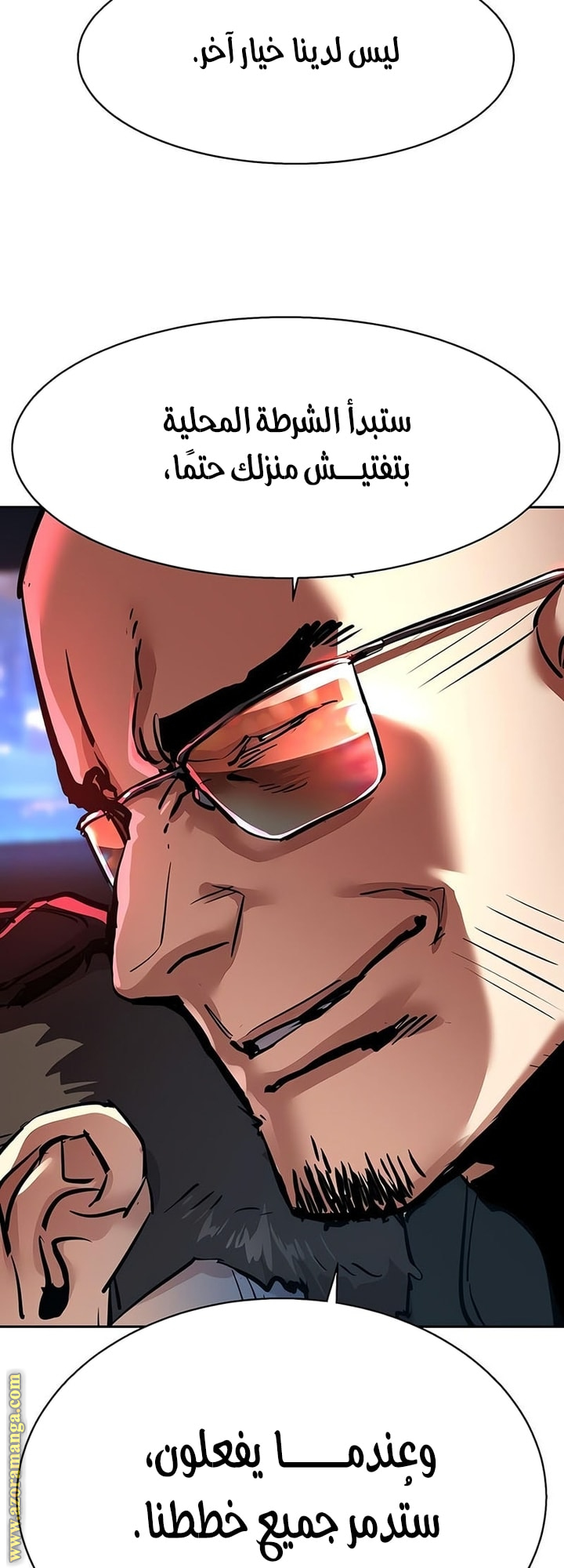 Read Mercenary Enrollment AR Manga Online