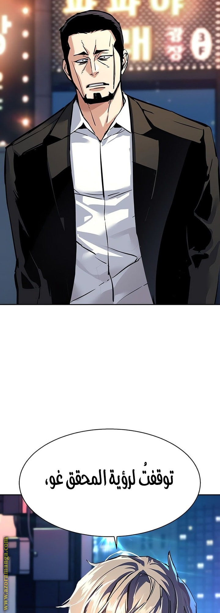 Read Mercenary Enrollment AR Manga Online