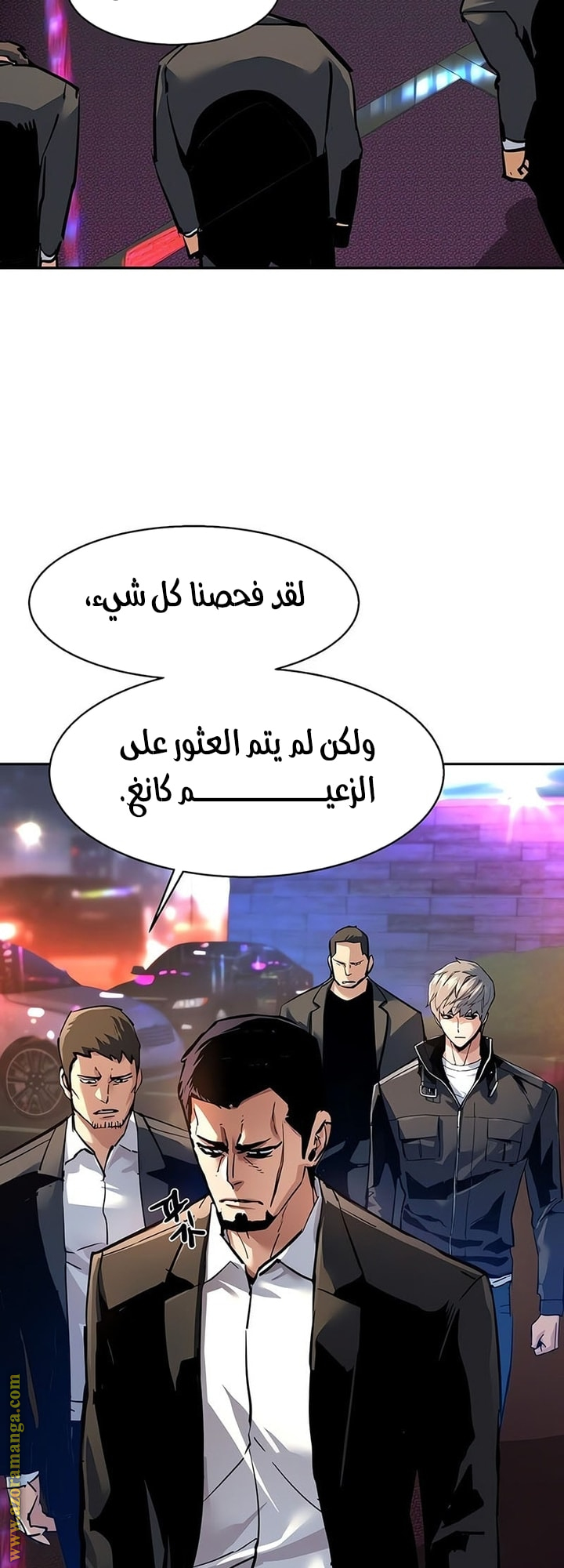 Read Mercenary Enrollment AR Manga Online