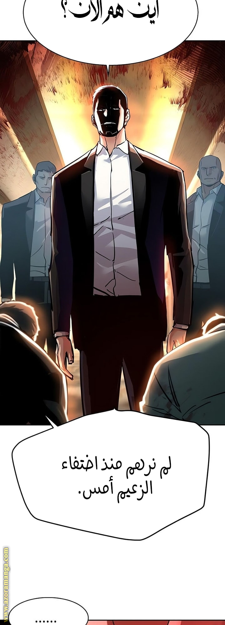 Read Mercenary Enrollment AR Manga Online