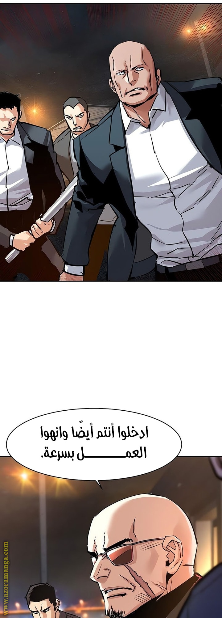 Read Mercenary Enrollment AR Manga Online