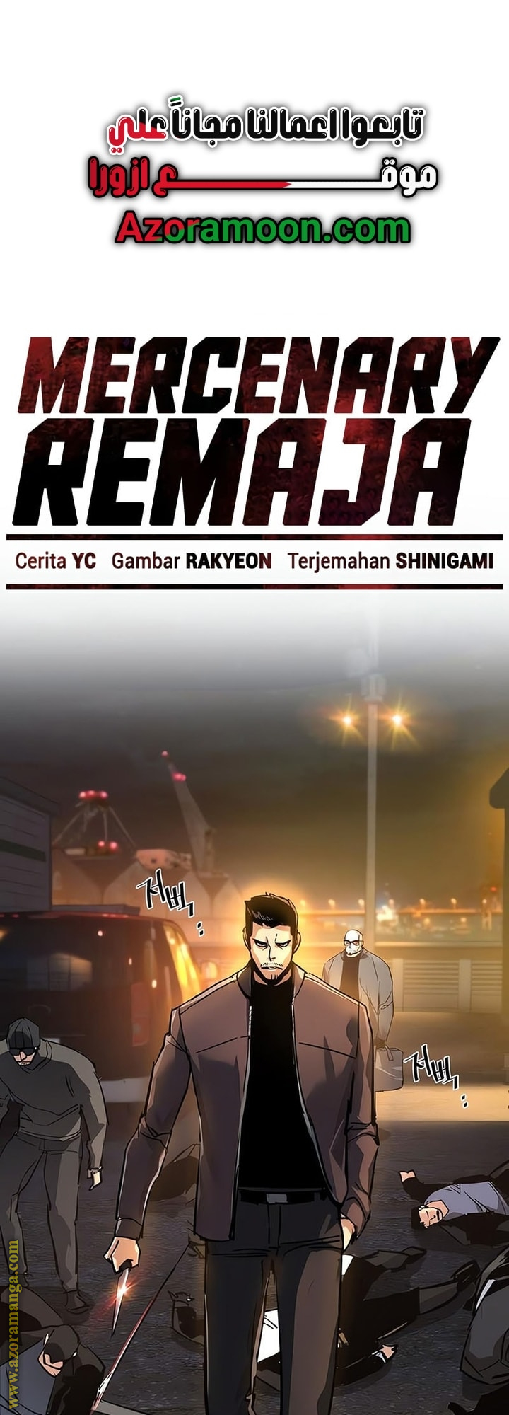 Read Mercenary Enrollment AR Manga Online