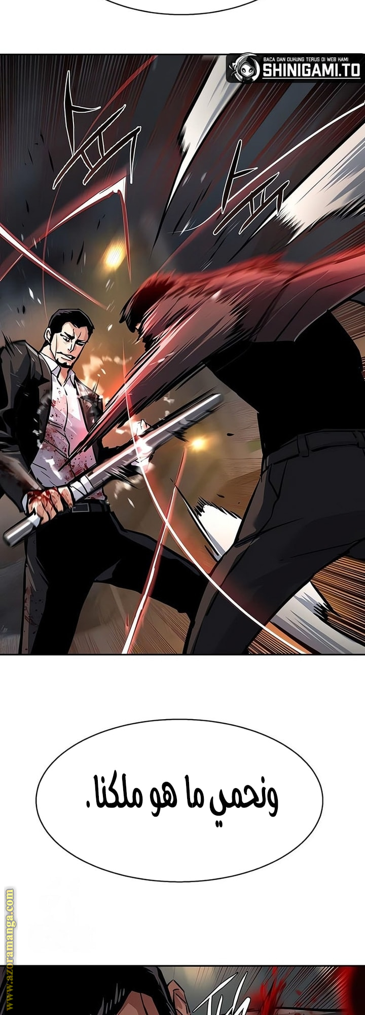 Read Mercenary Enrollment AR Manga Online