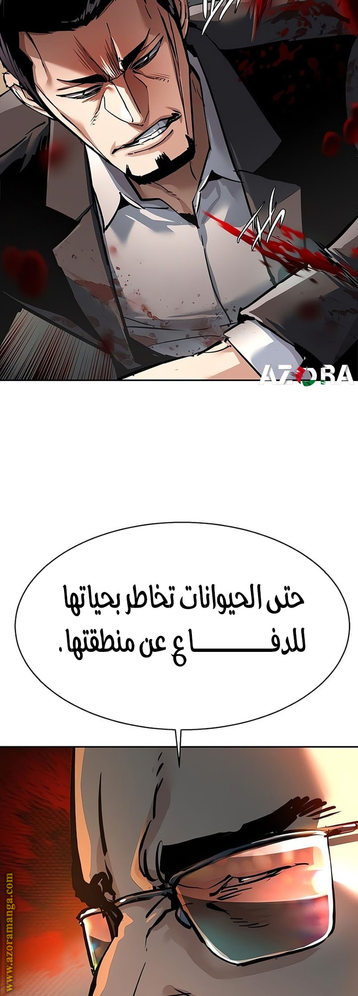 Read Mercenary Enrollment AR Manga Online