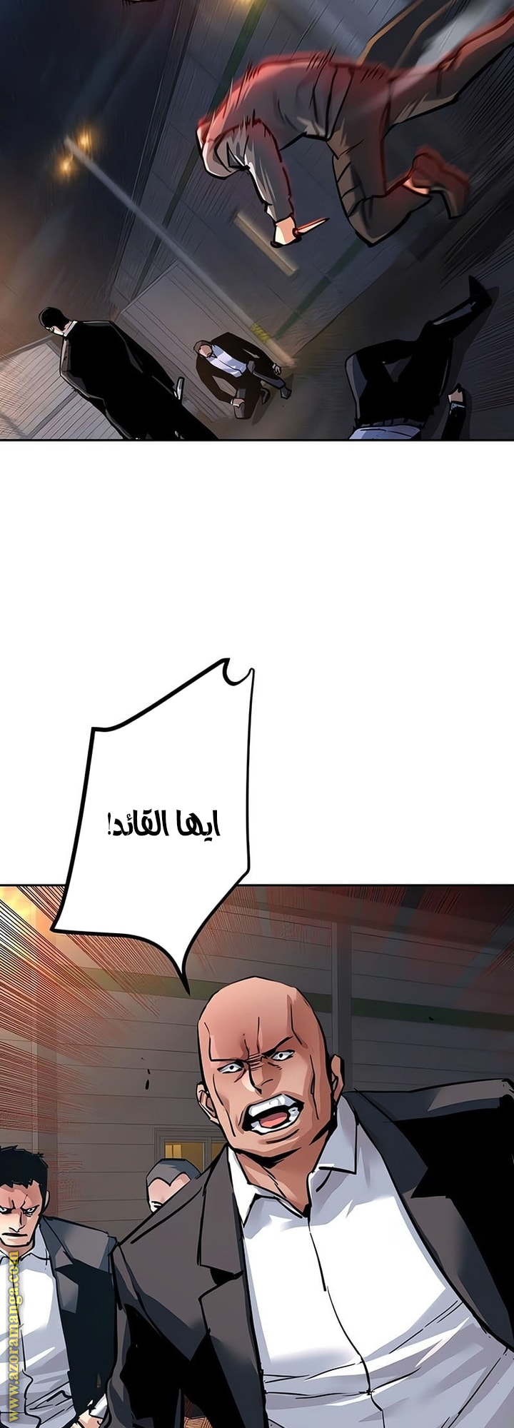 Read Mercenary Enrollment AR Manga Online