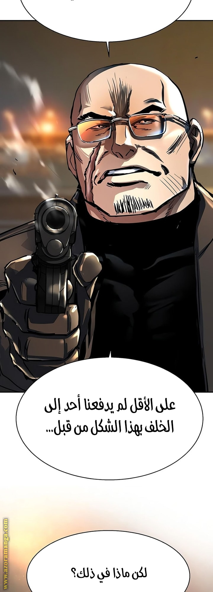 Read Mercenary Enrollment AR Manga Online