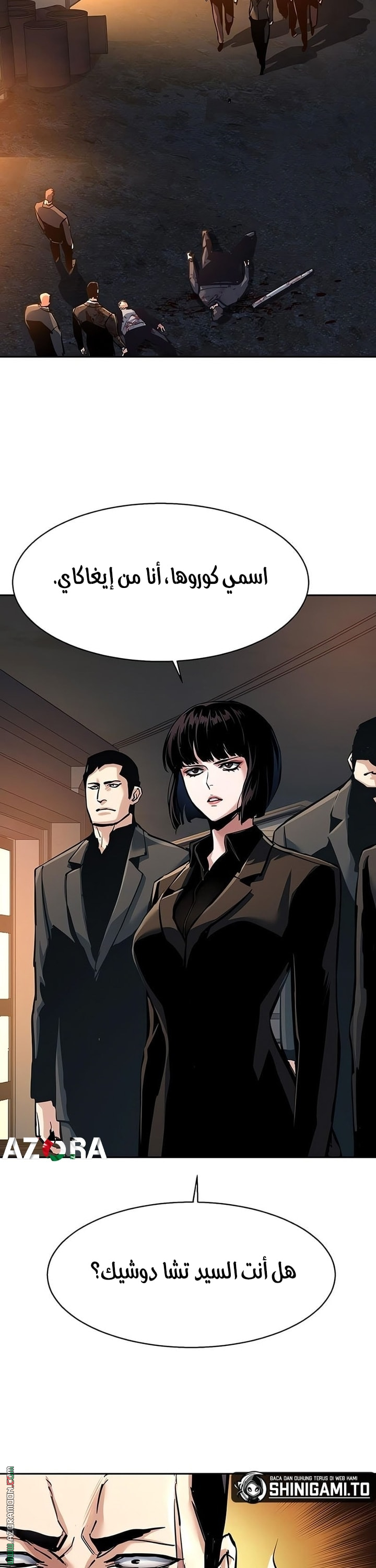 Read Mercenary Enrollment AR Manga Online