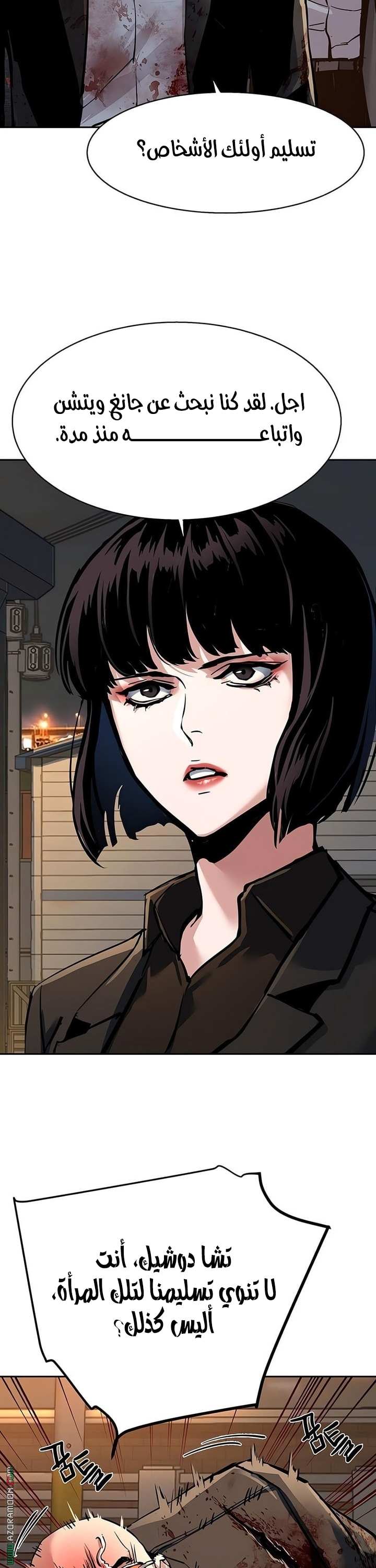 Read Mercenary Enrollment AR Manga Online