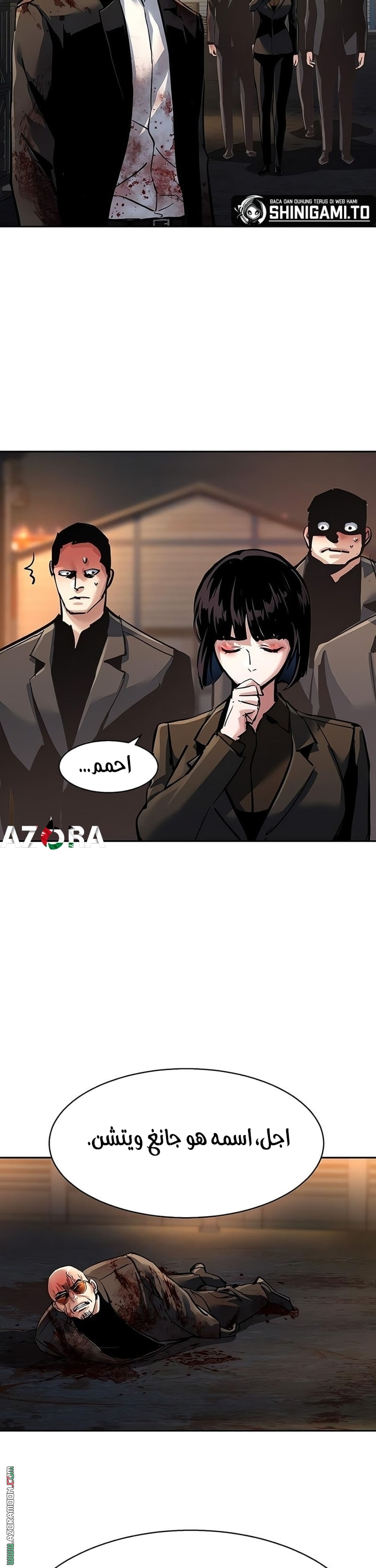 Read Mercenary Enrollment AR Manga Online