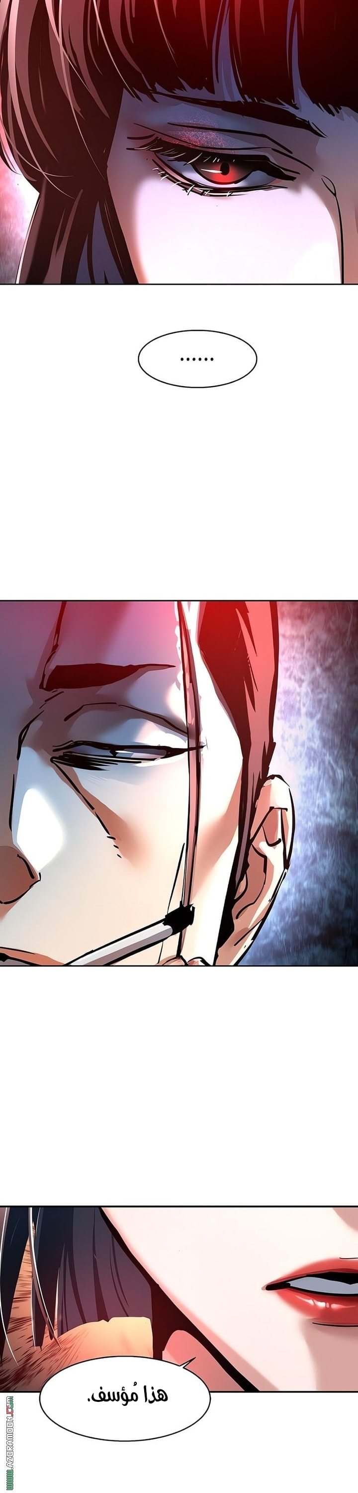 Read Mercenary Enrollment AR Manga Online