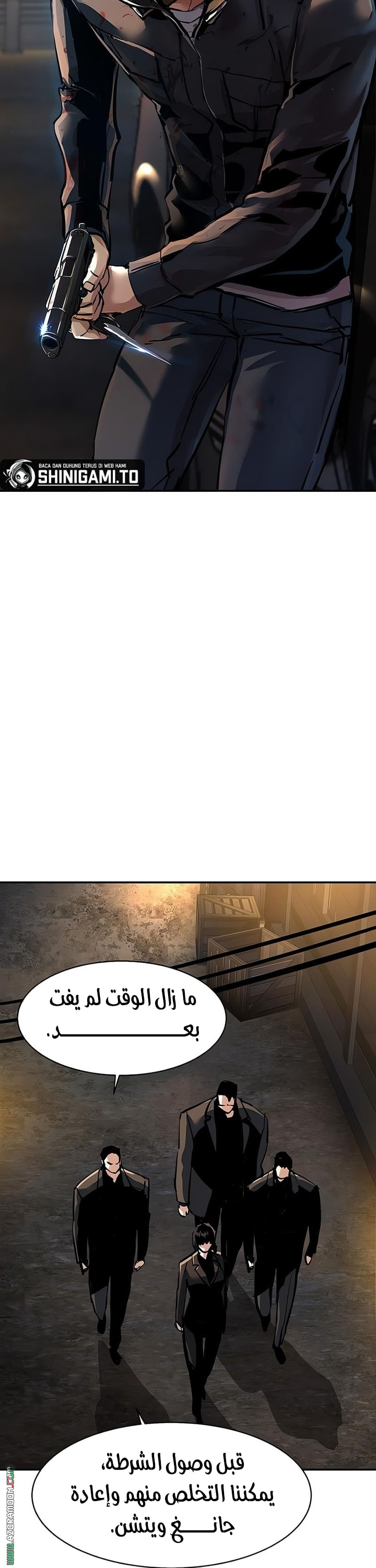 Read Mercenary Enrollment AR Manga Online