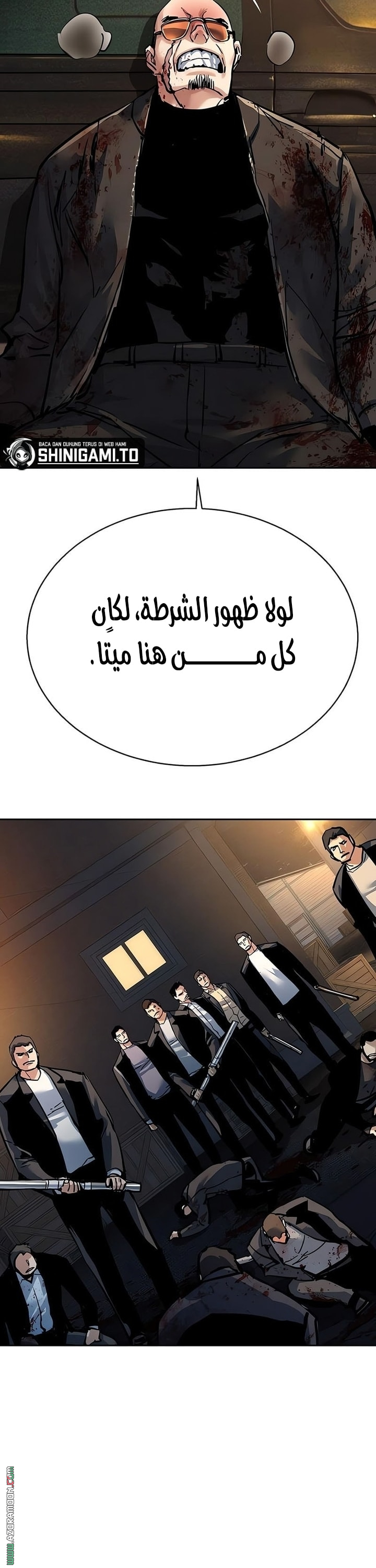 Read Mercenary Enrollment AR Manga Online