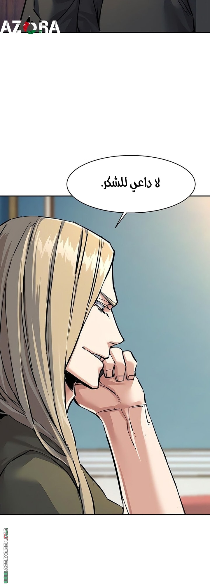 Read Mercenary Enrollment AR Manga Online