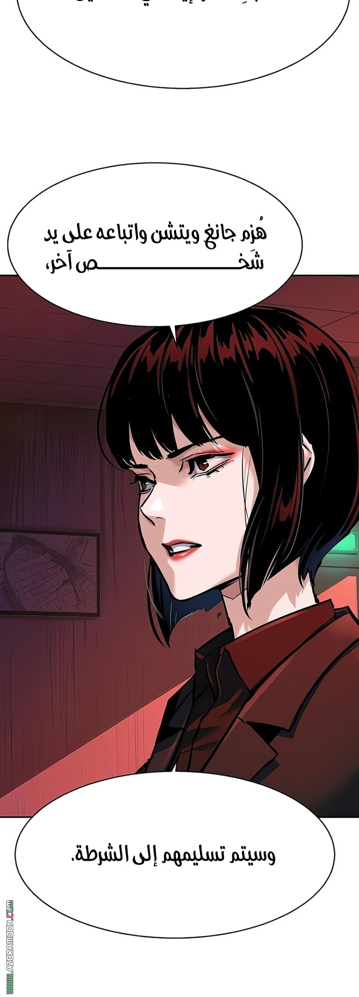 Read Mercenary Enrollment AR Manga Online