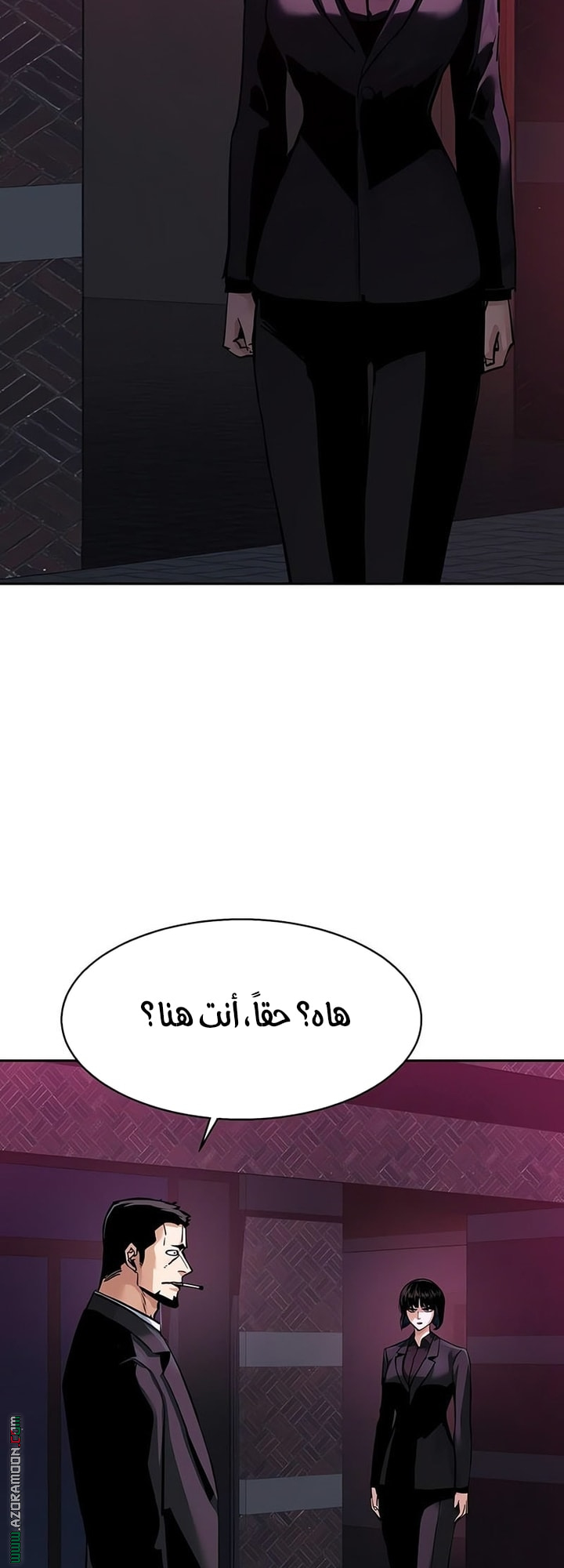 Read Mercenary Enrollment AR Manga Online