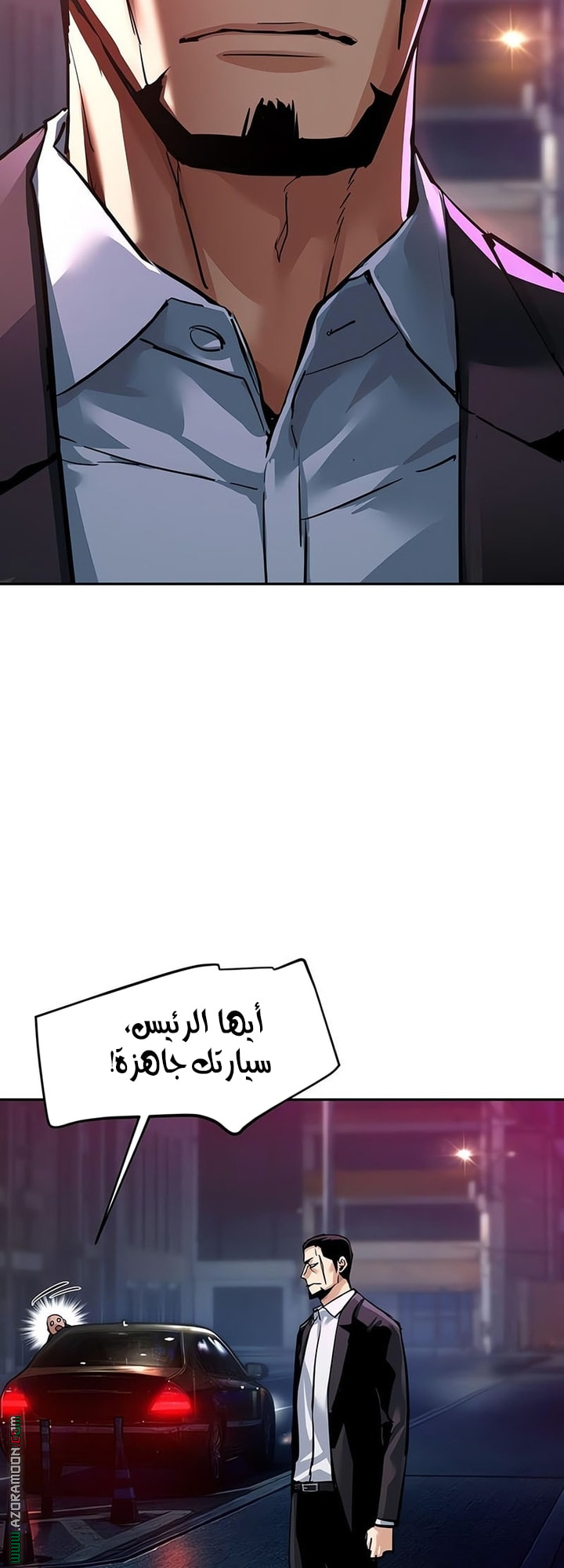 Read Mercenary Enrollment AR Manga Online