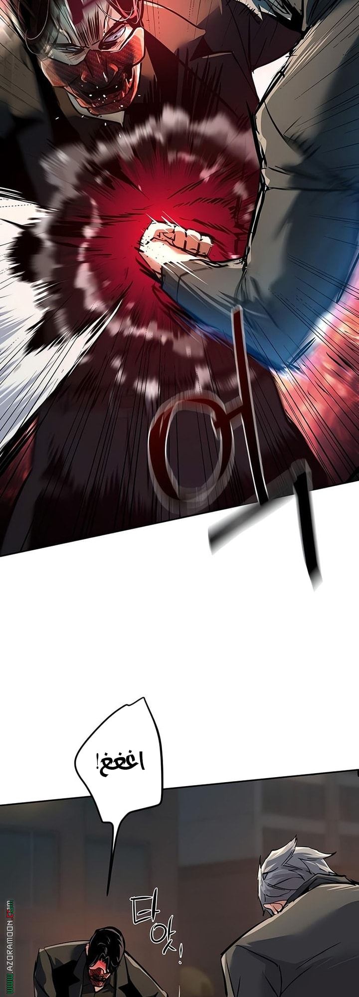 Read Mercenary Enrollment AR Manga Online