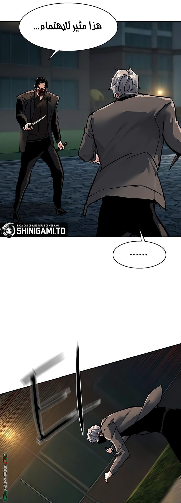 Read Mercenary Enrollment AR Manga Online