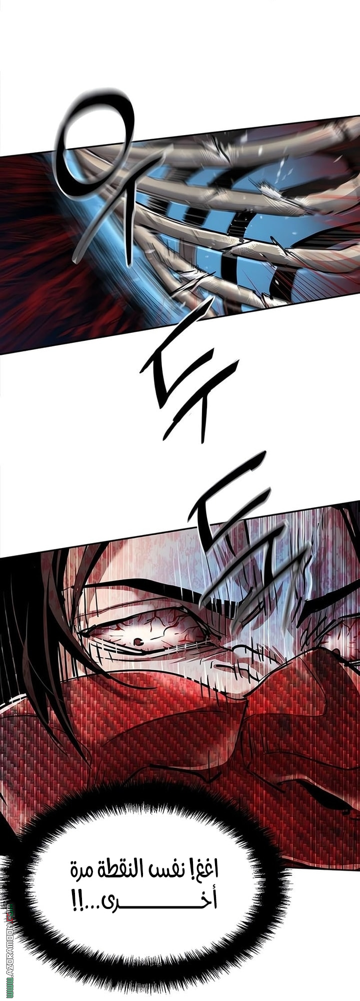 Read Mercenary Enrollment AR Manga Online