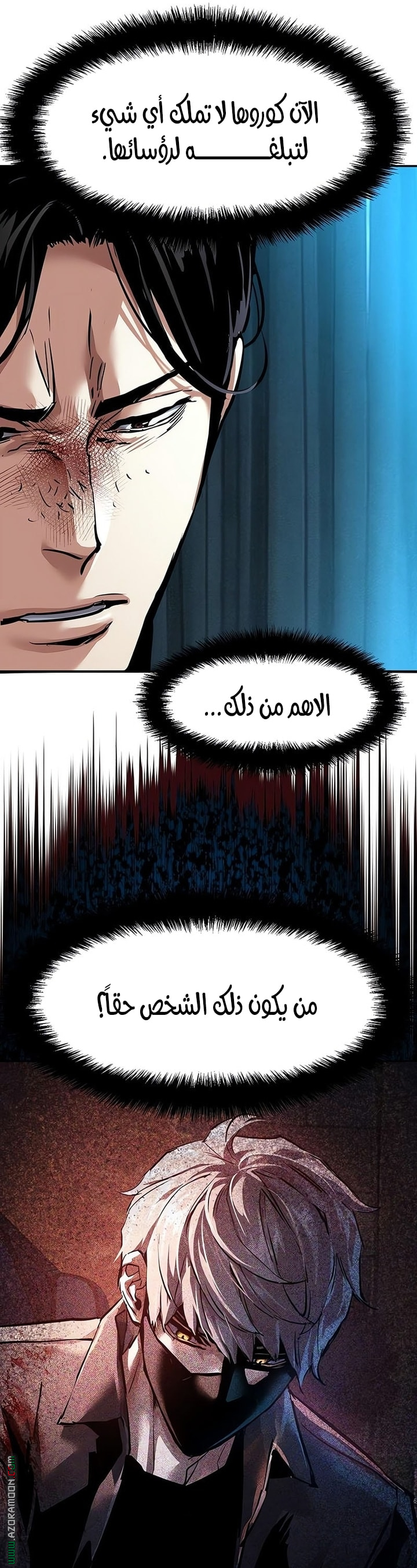 Read Mercenary Enrollment AR Manga Online