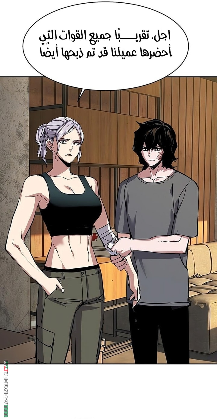 Read Mercenary Enrollment AR Manga Online