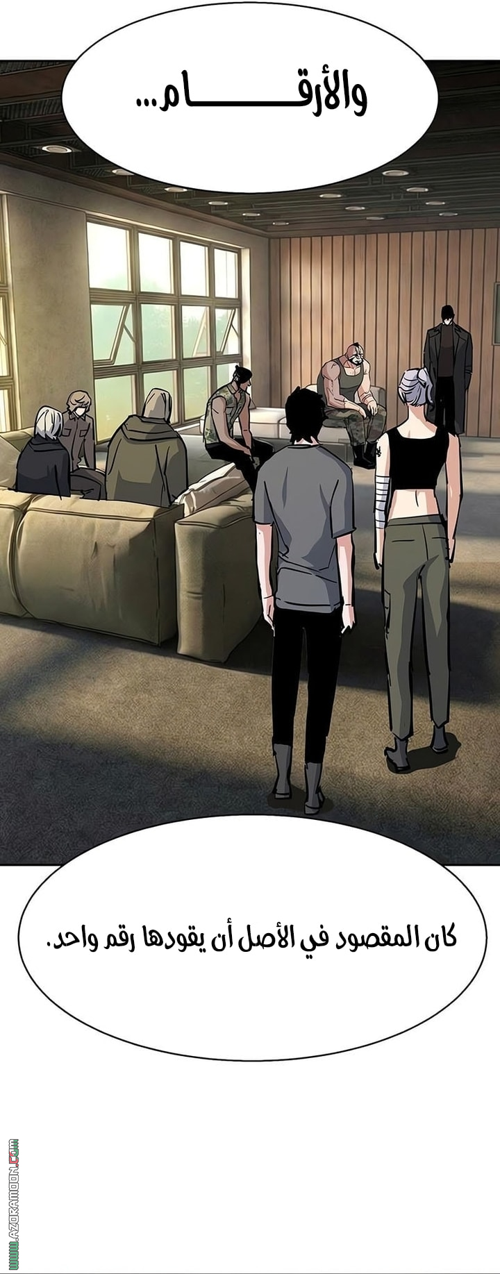 Read Mercenary Enrollment AR Manga Online