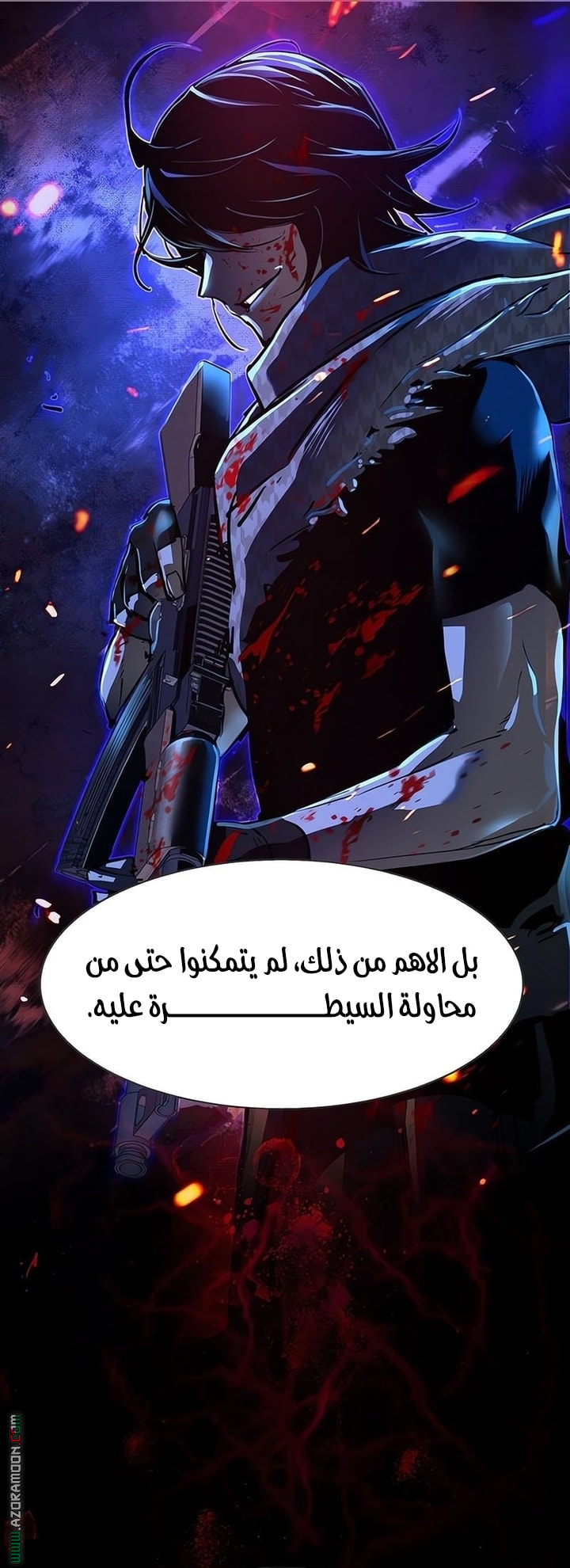 Read Mercenary Enrollment AR Manga Online