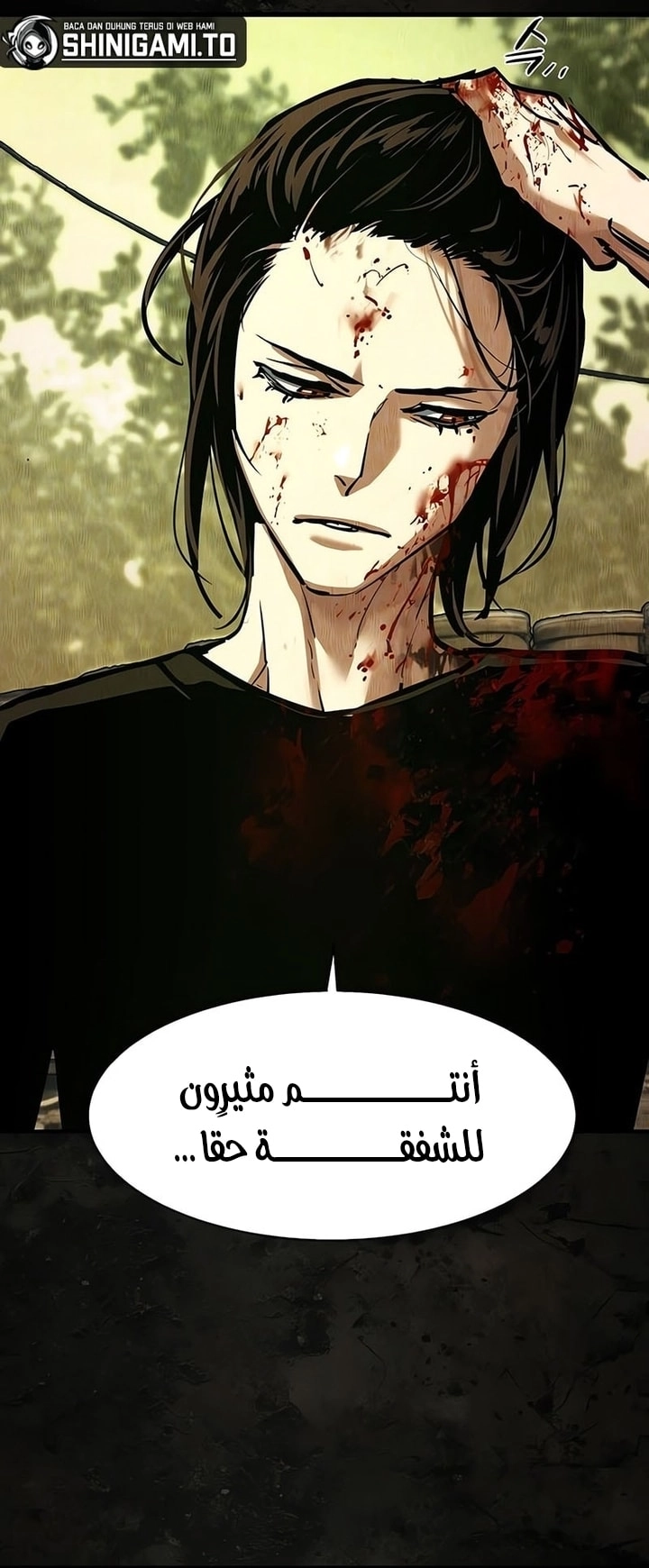 Read Mercenary Enrollment AR Manga Online