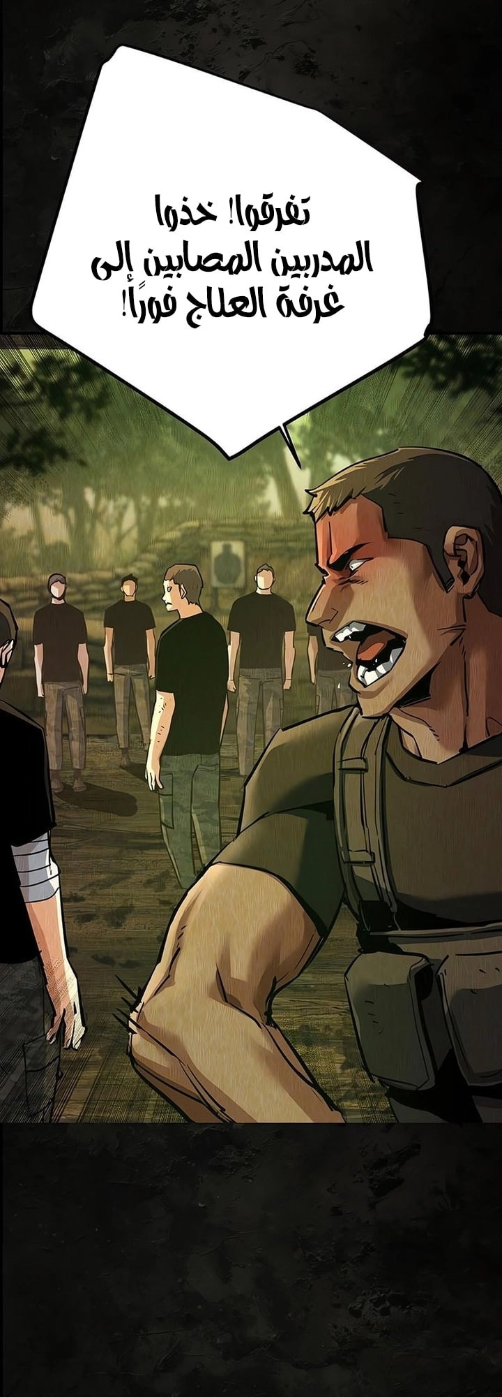 Read Mercenary Enrollment AR Manga Online