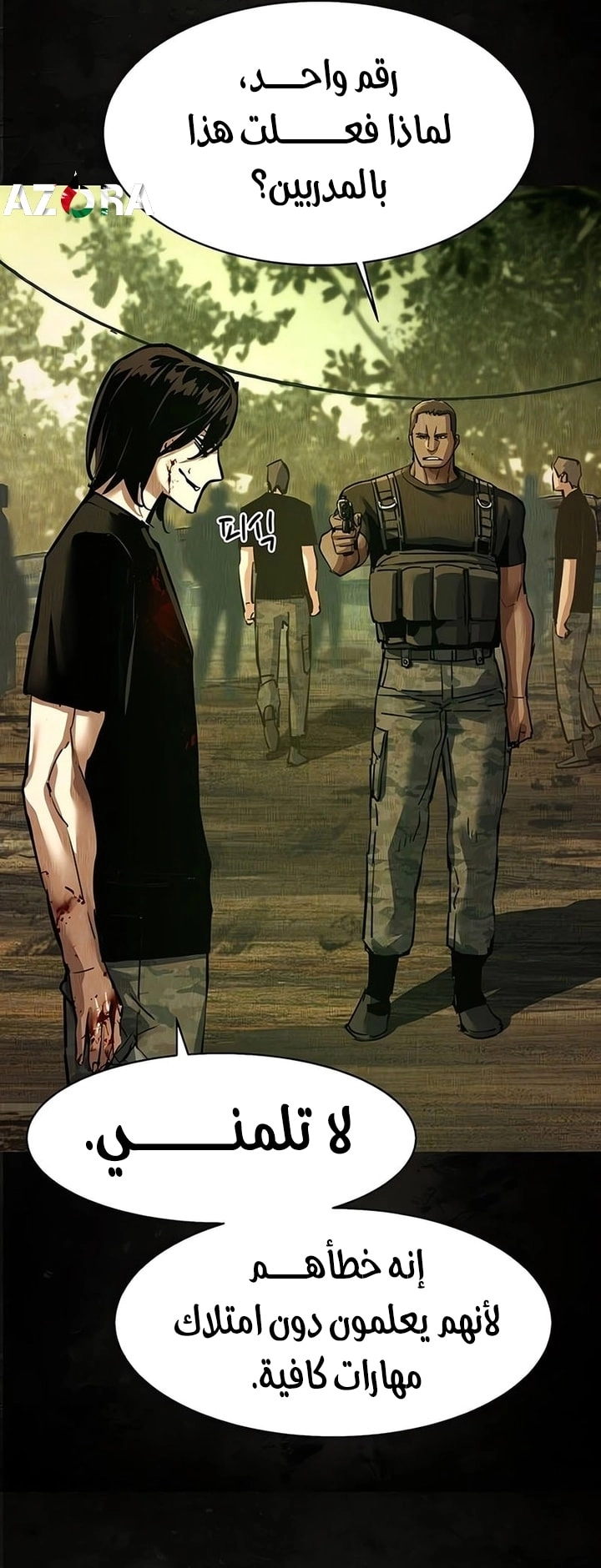 Read Mercenary Enrollment AR Manga Online