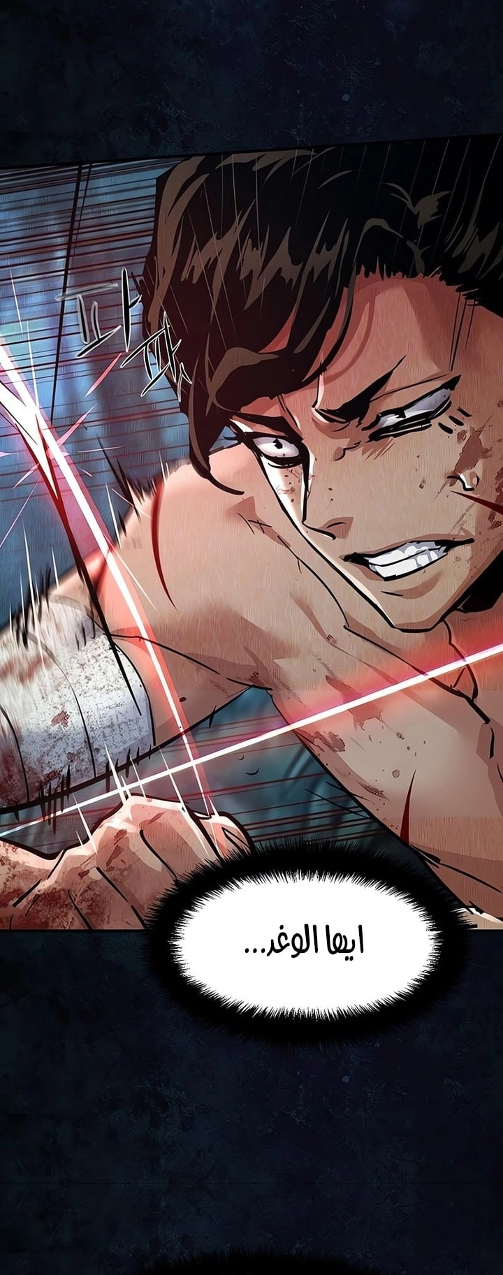 Read Mercenary Enrollment AR Manga Online