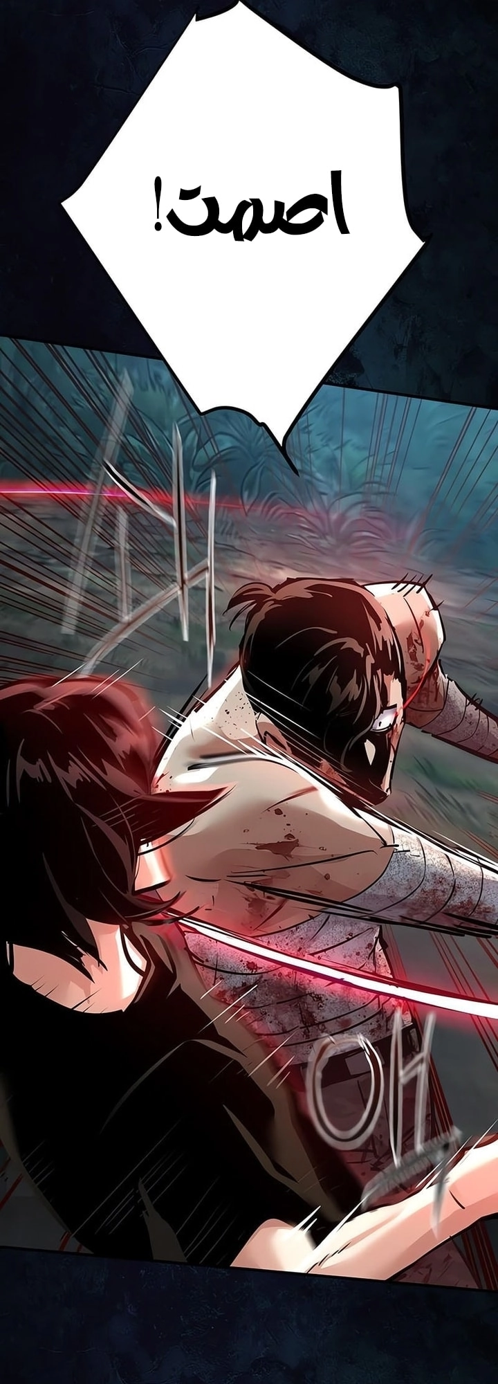 Read Mercenary Enrollment AR Manga Online