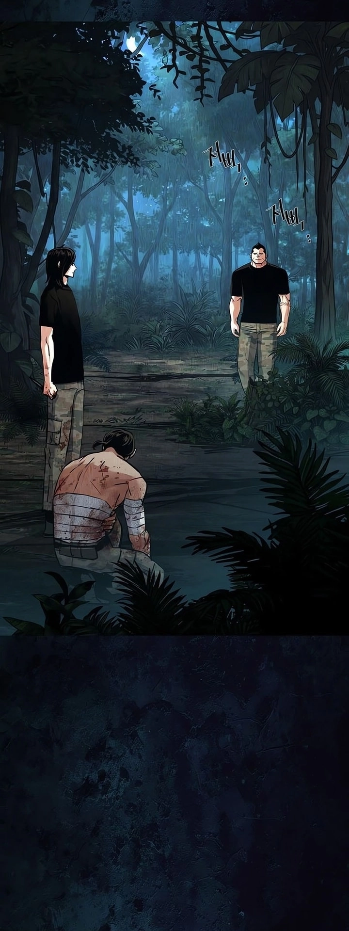 Read Mercenary Enrollment AR Manga Online