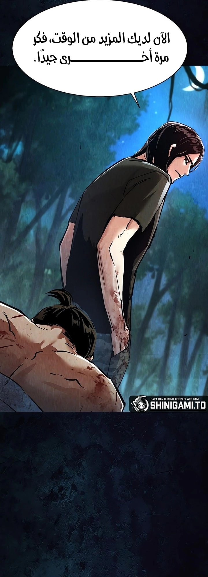 Read Mercenary Enrollment AR Manga Online