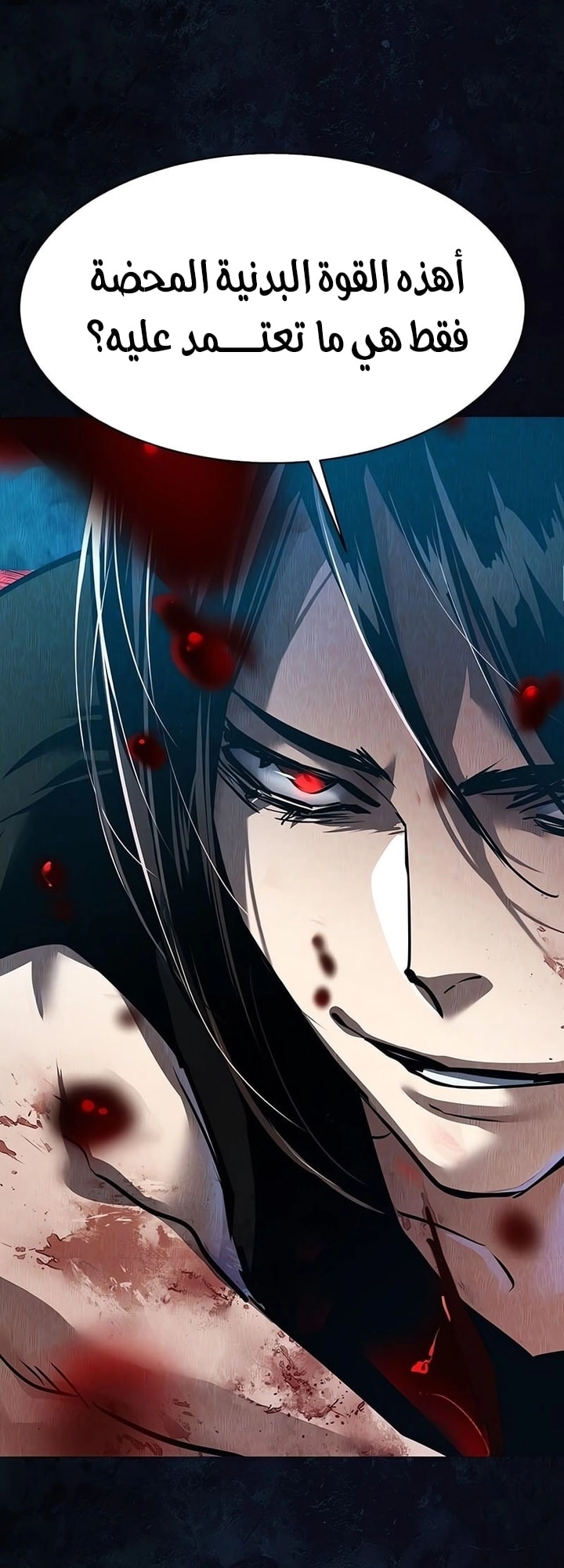 Read Mercenary Enrollment AR Manga Online