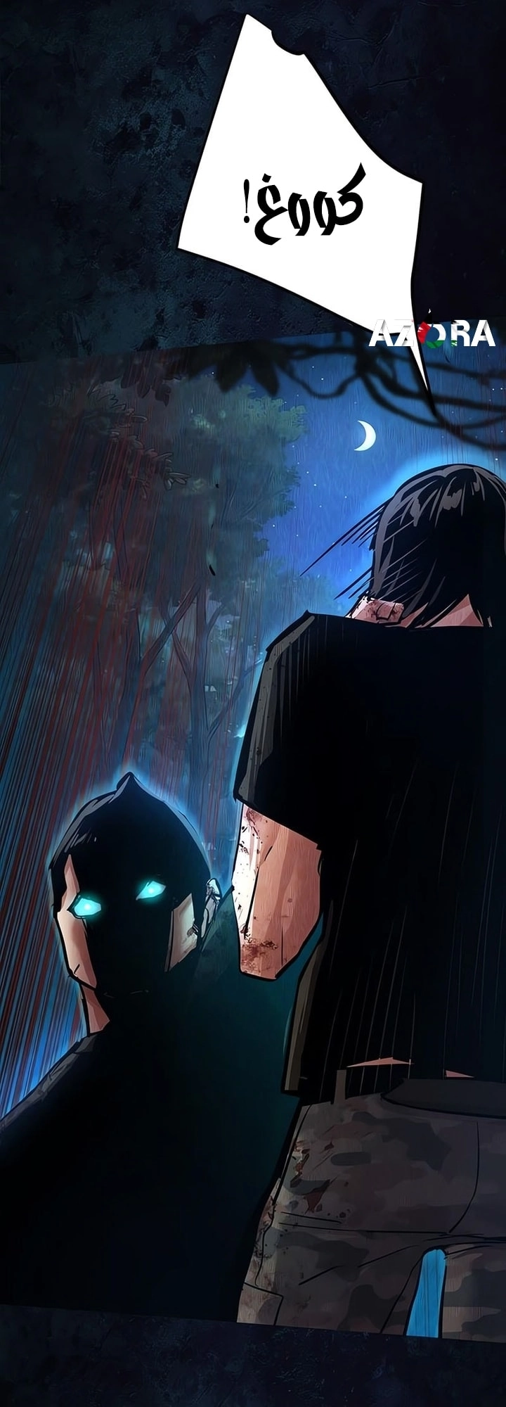 Read Mercenary Enrollment AR Manga Online