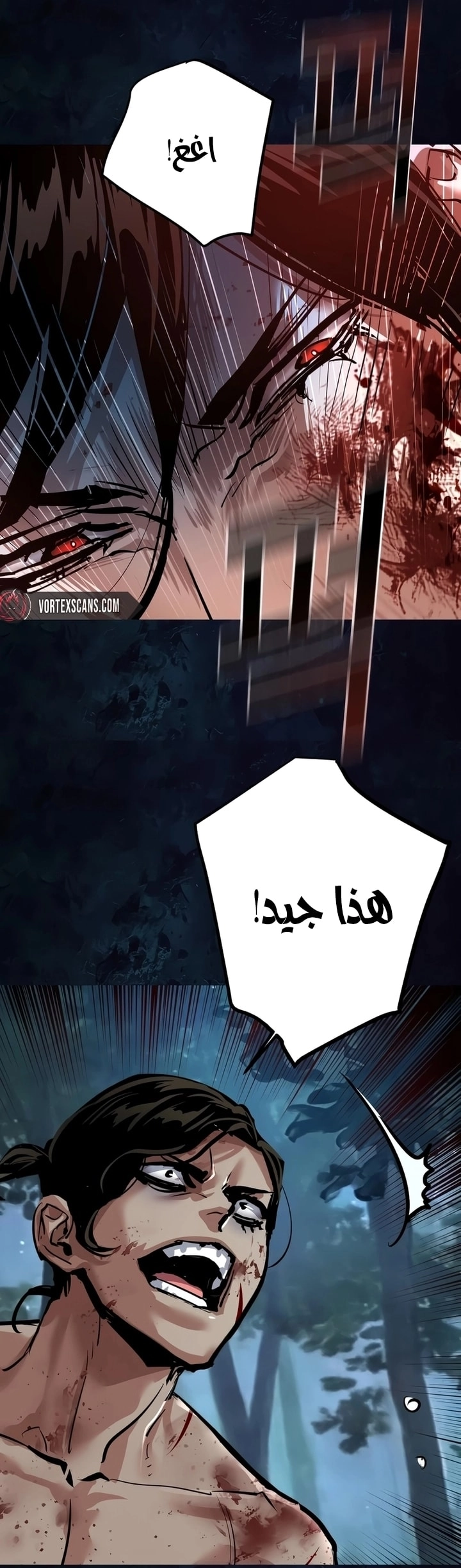 Read Mercenary Enrollment AR Manga Online