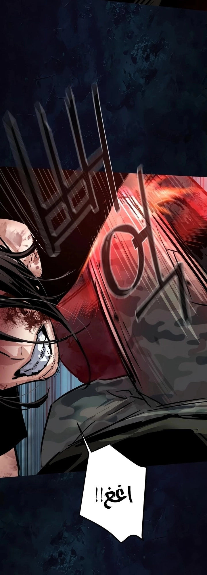 Read Mercenary Enrollment AR Manga Online