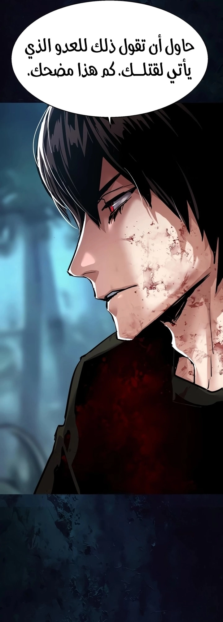 Read Mercenary Enrollment AR Manga Online