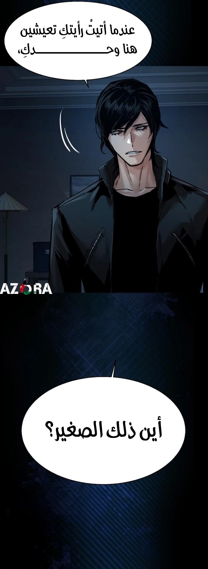 Read Mercenary Enrollment AR Manga Online