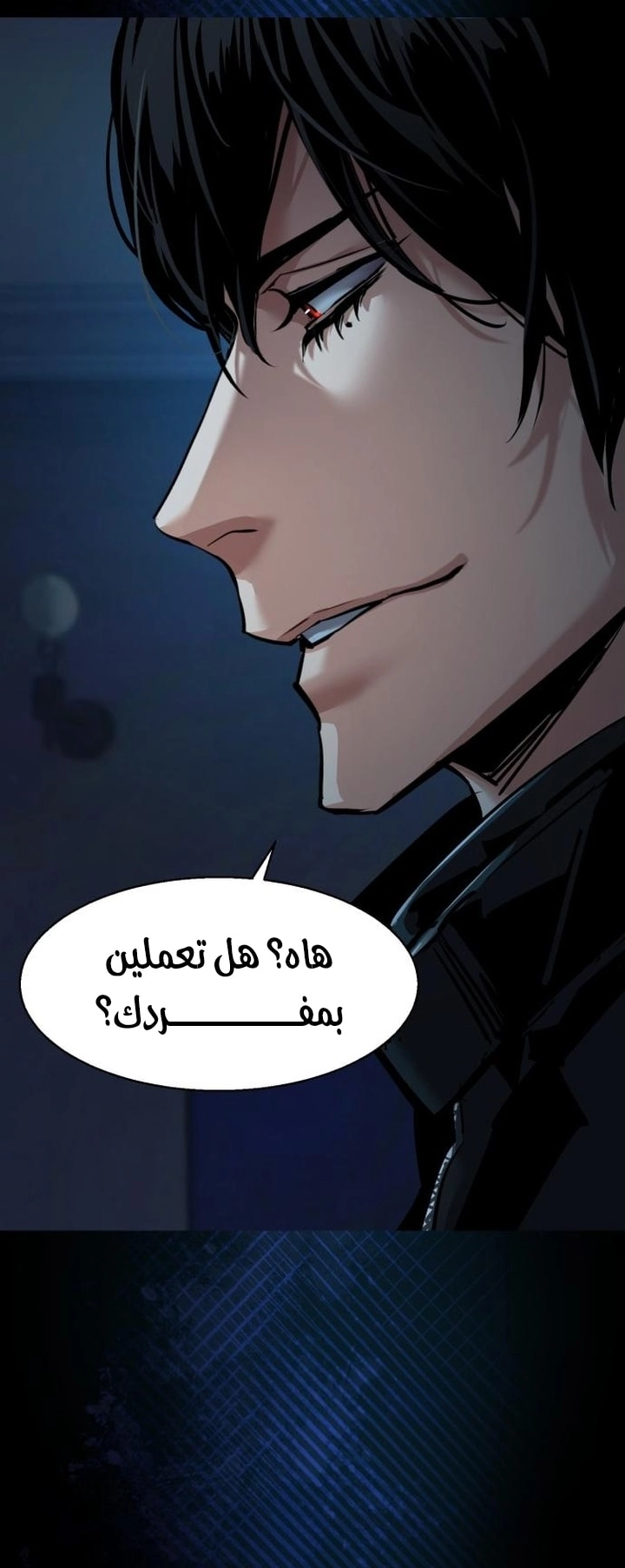 Read Mercenary Enrollment AR Manga Online