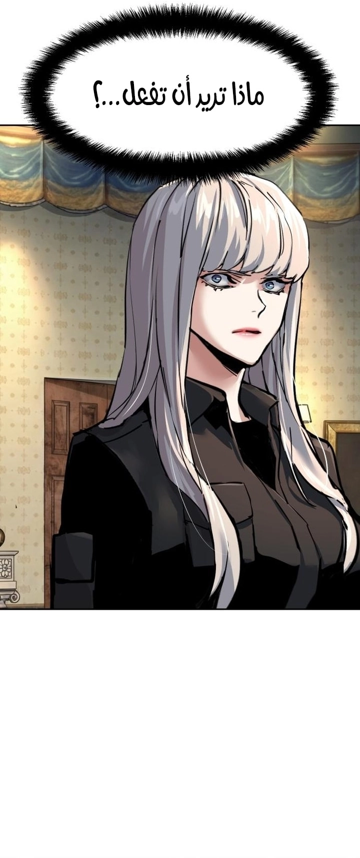 Read Mercenary Enrollment AR Manga Online