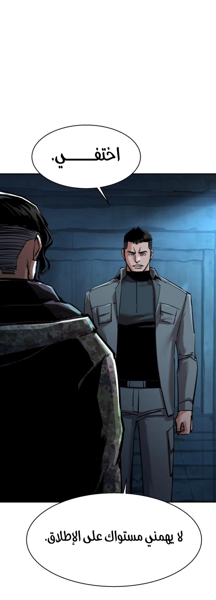 Read Mercenary Enrollment AR Manga Online