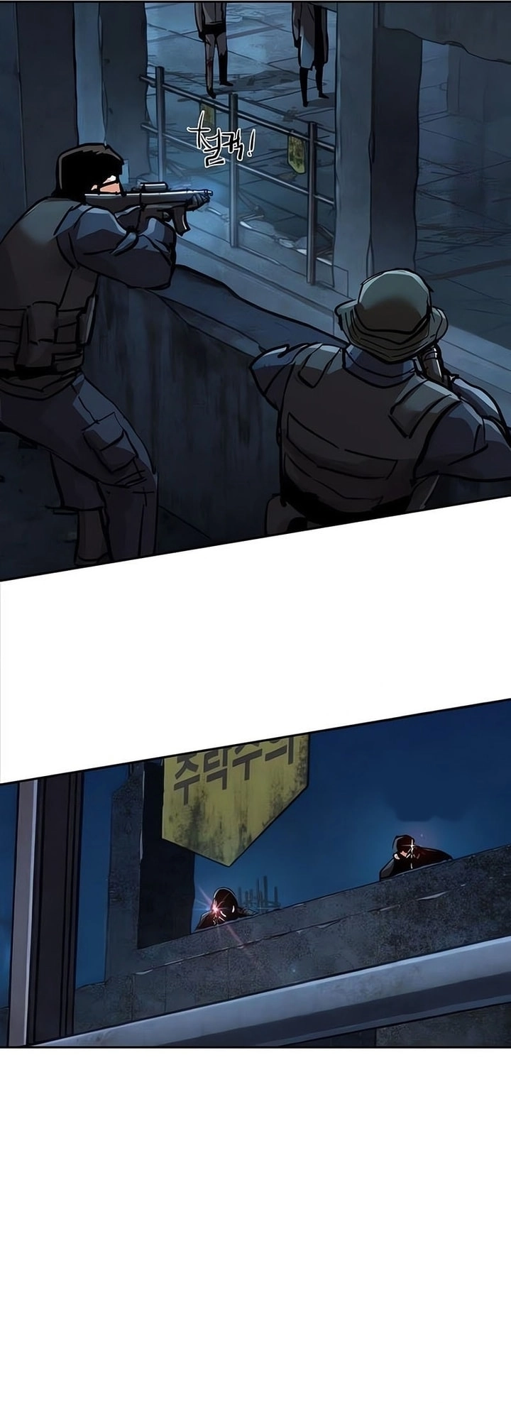 Read Mercenary Enrollment AR Manga Online