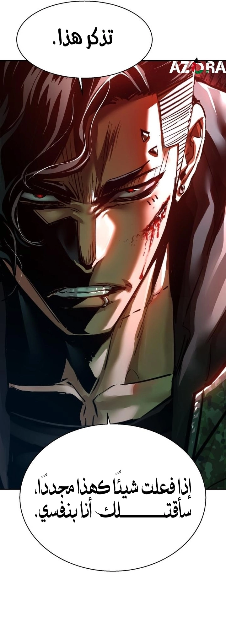 Read Mercenary Enrollment AR Manga Online