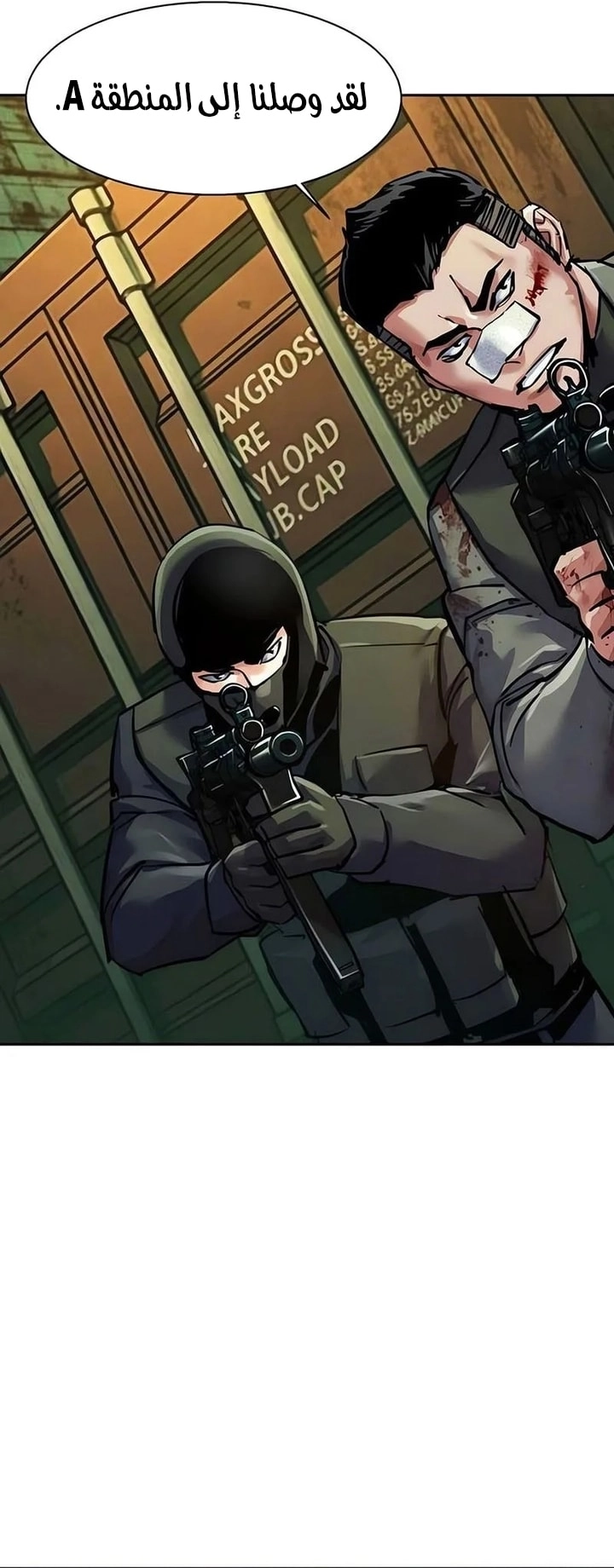 Read Mercenary Enrollment AR Manga Online